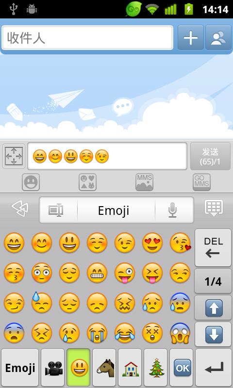 Keyboard Emoji Free Download World Gambar
